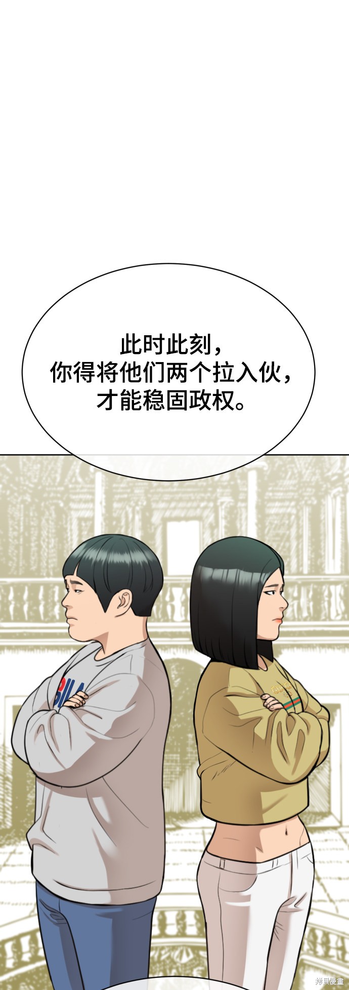 第14话25