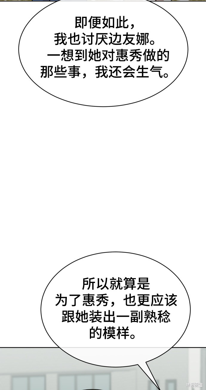 第14话26