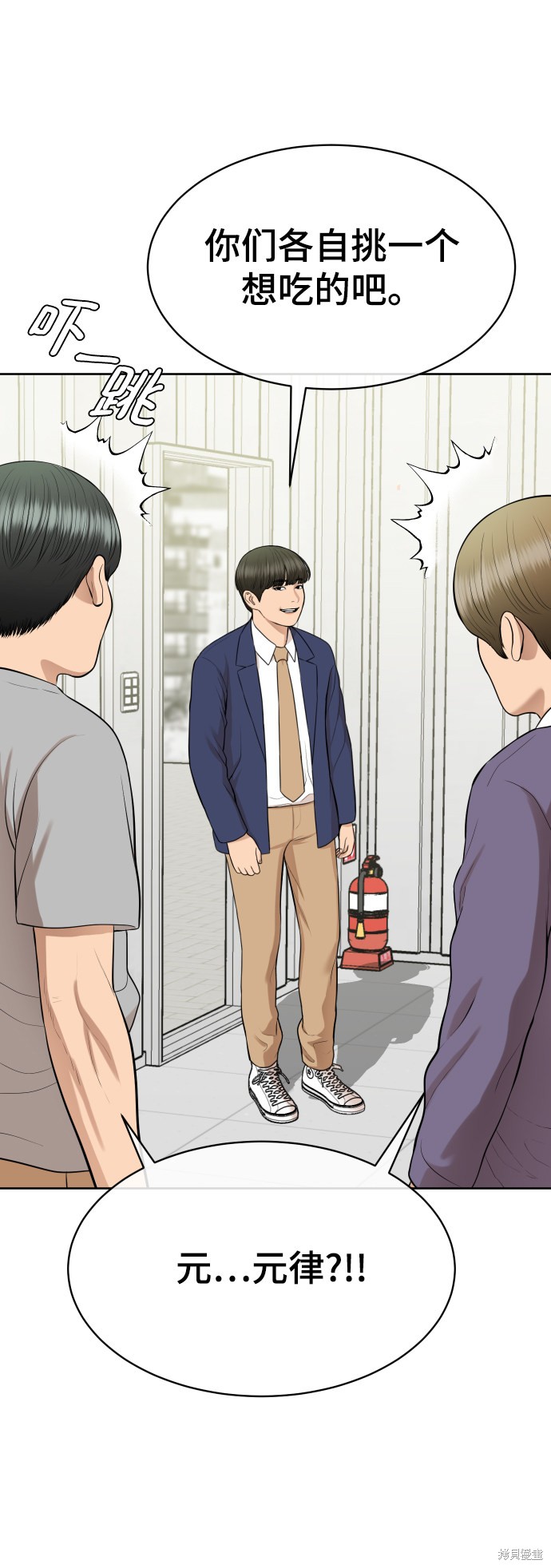 第14话92