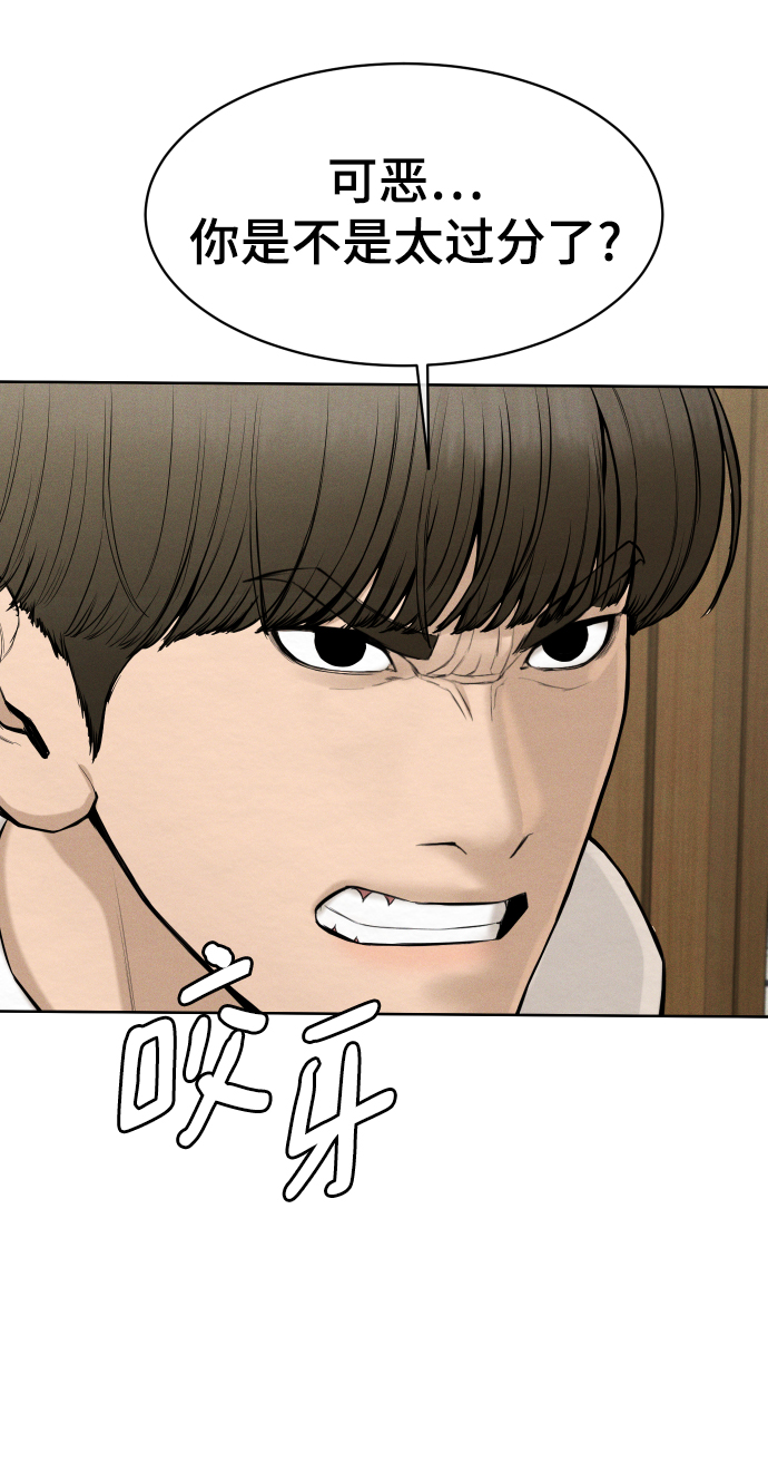 第40话10