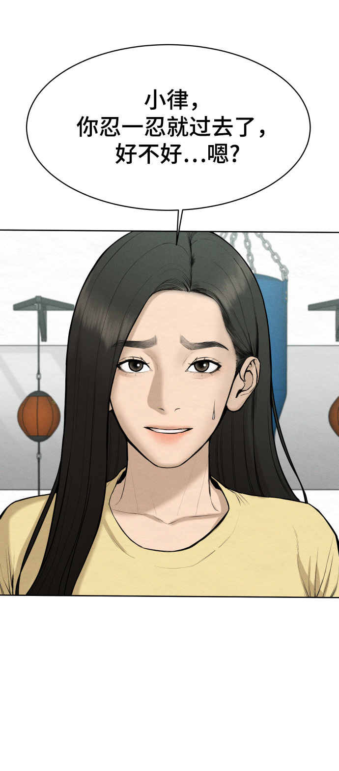 第40话14