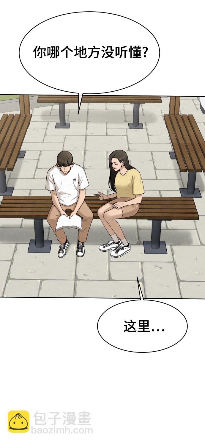 第40话2
