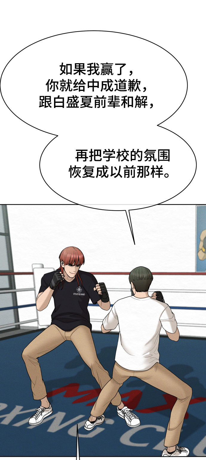 第40话20