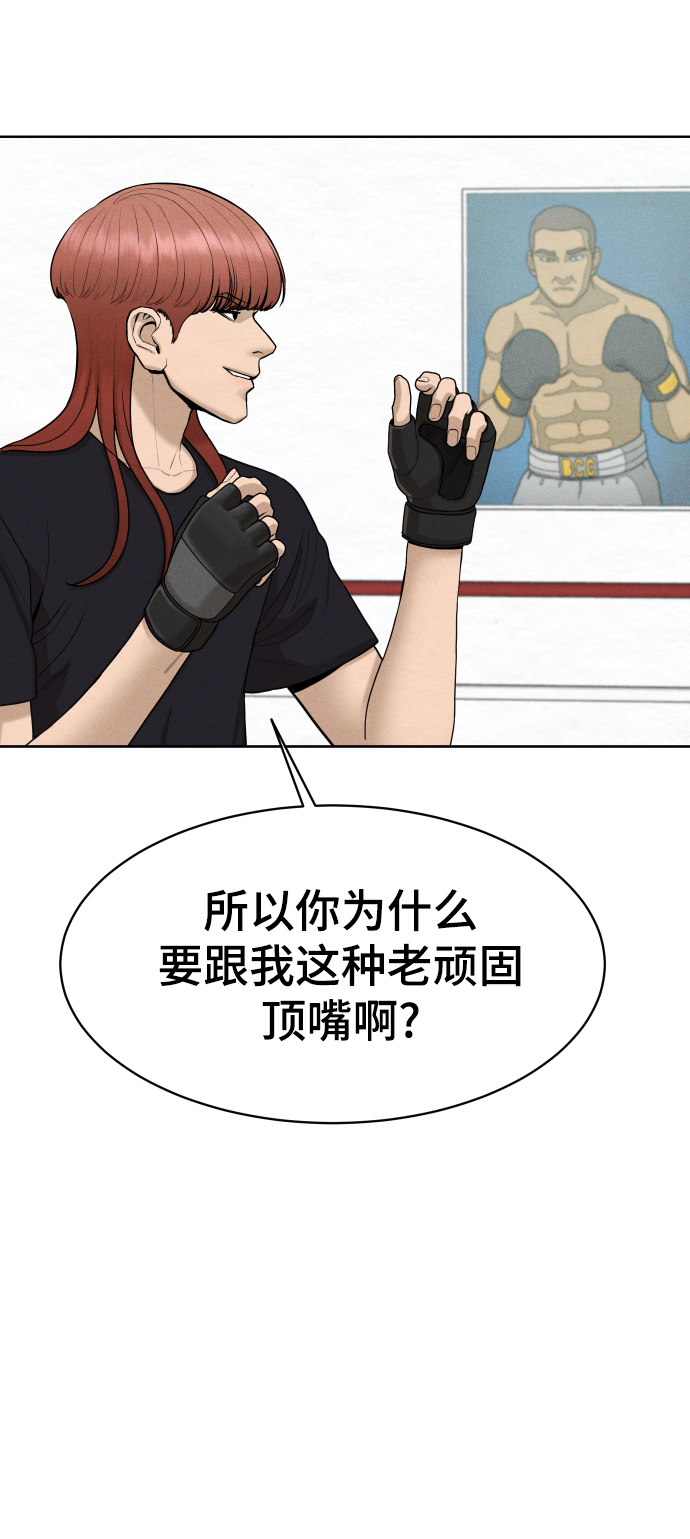 第40话22