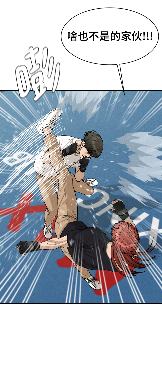 第40话23