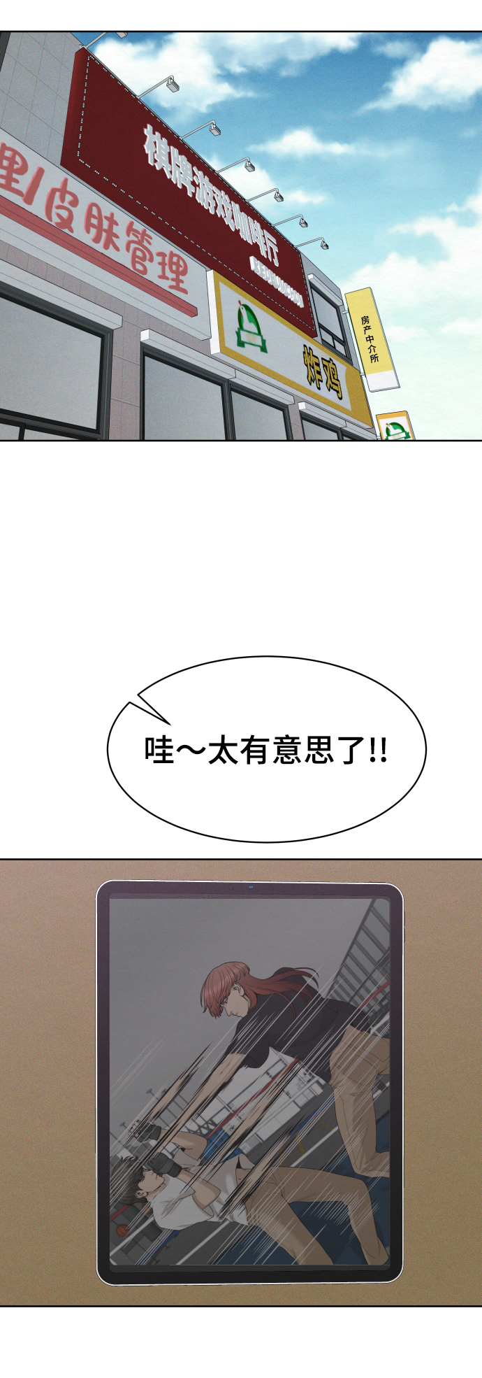 第40话27