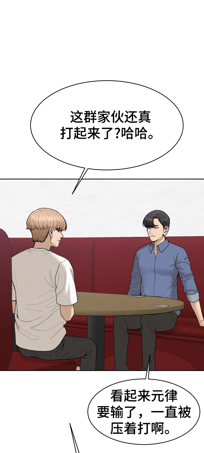 第40话28