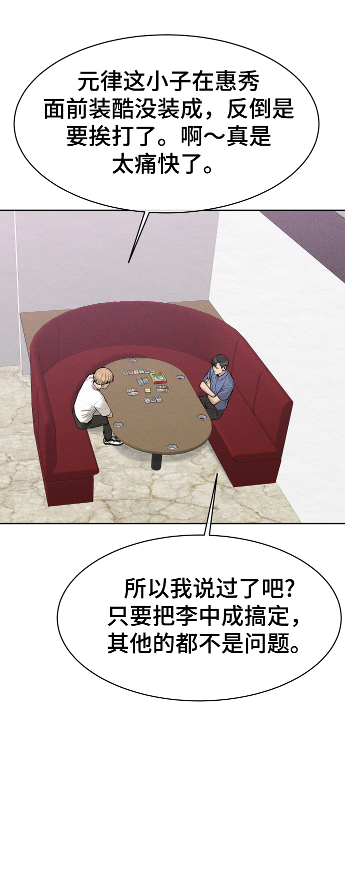第40话30