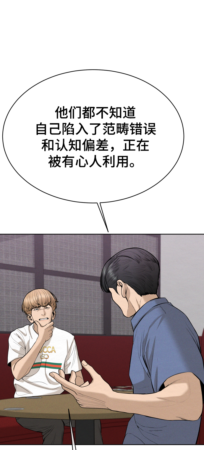 第40话33