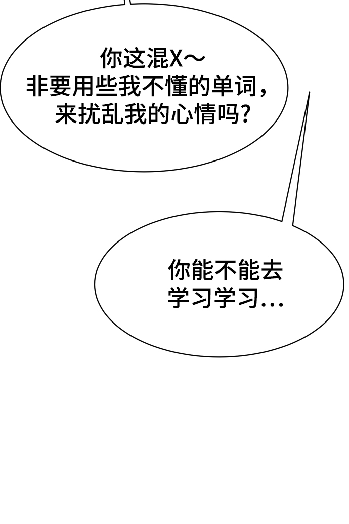 第40话34
