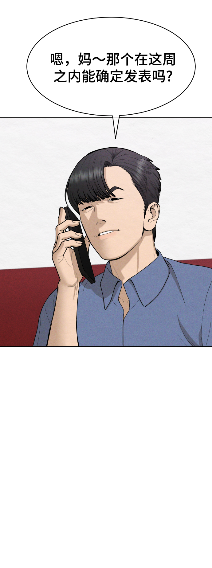 第40话37