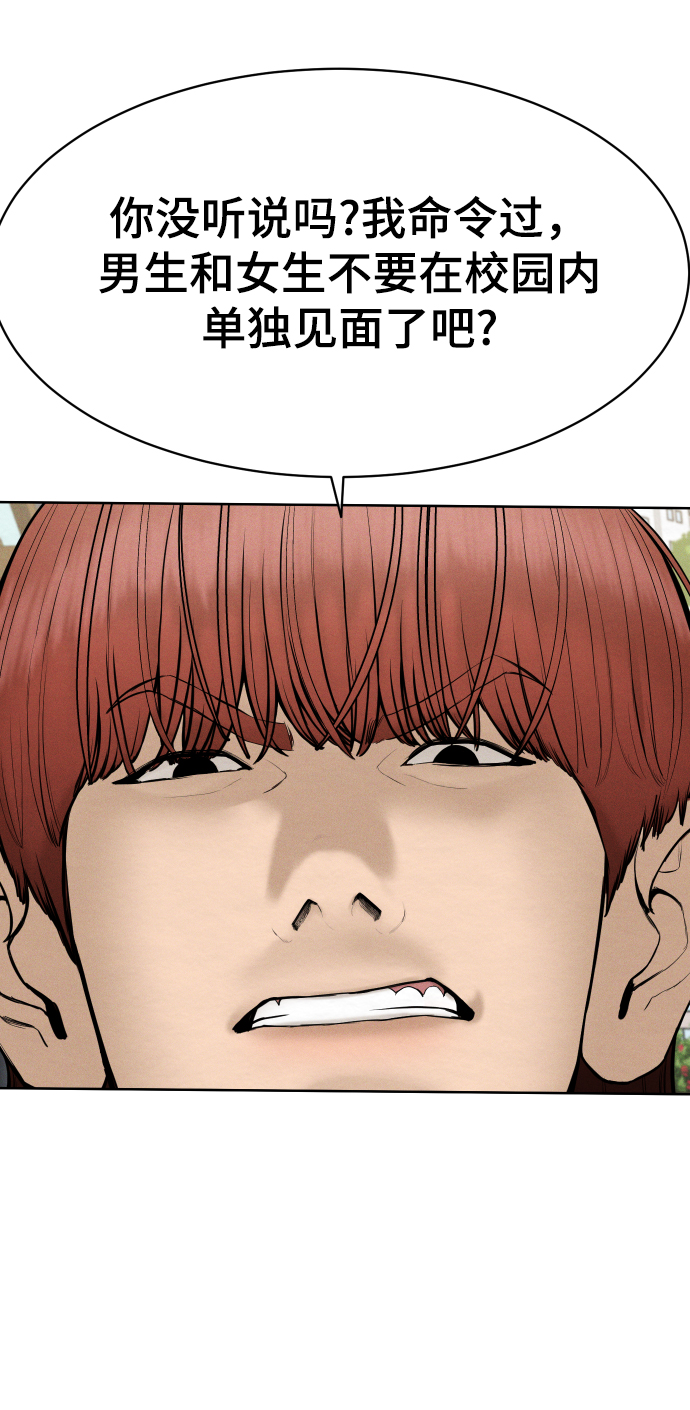 第40话4