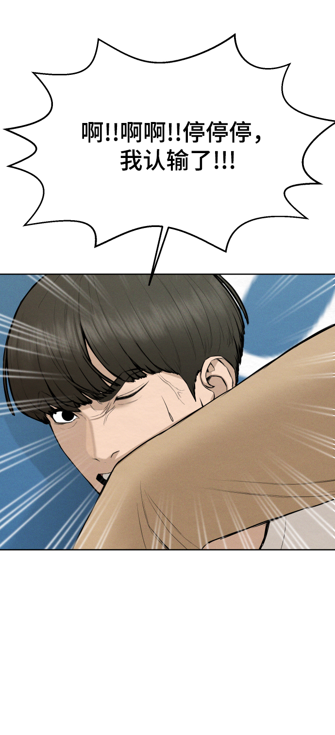 第40话44
