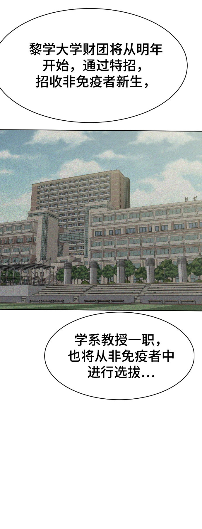 第40话55