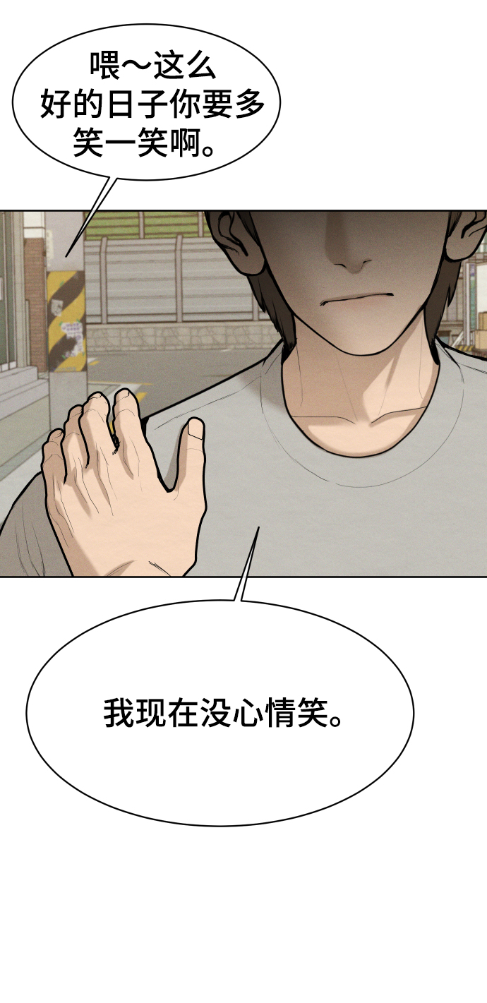 第40话58