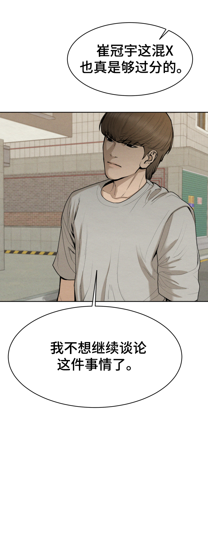 第40话60