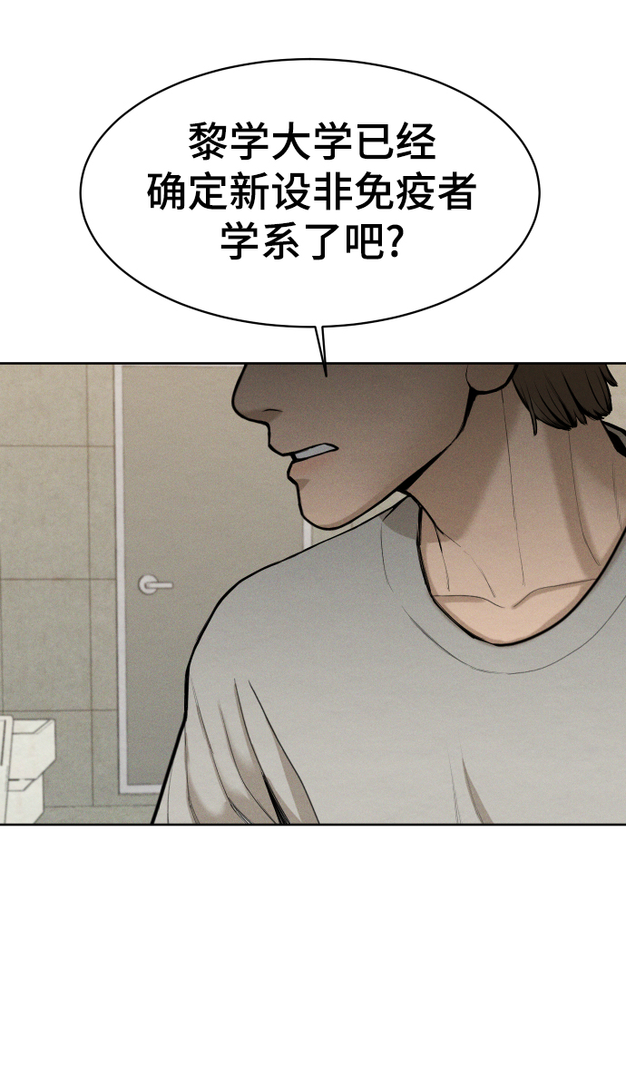 第40话61