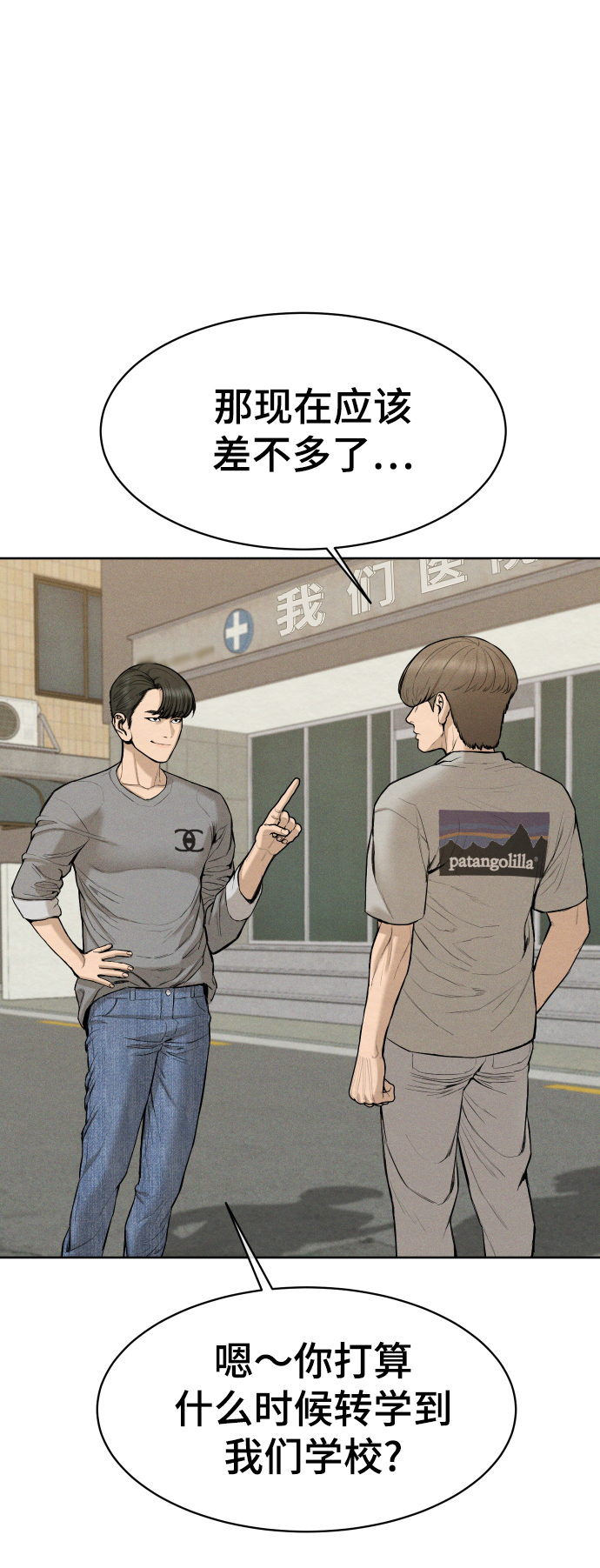 第40话64