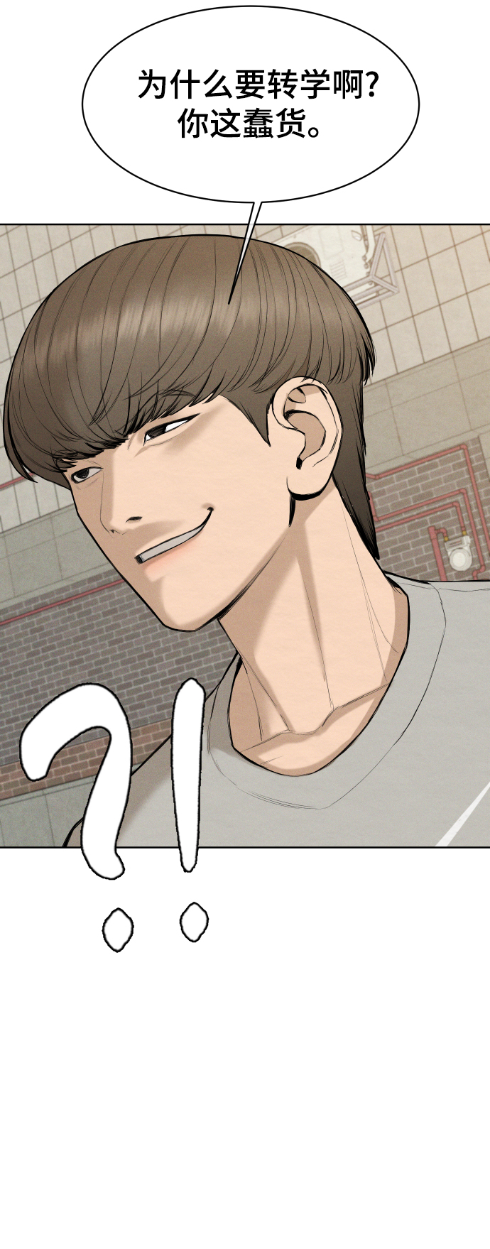 第40话66