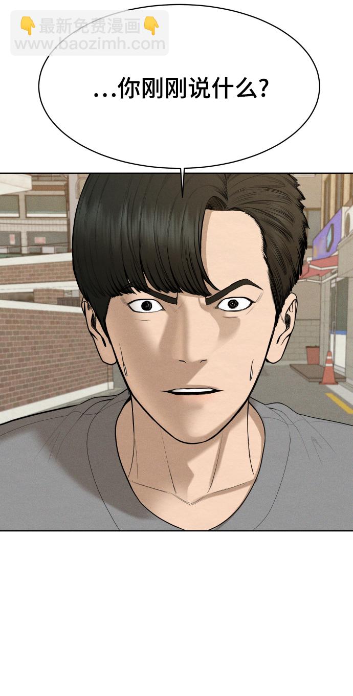 第40话67