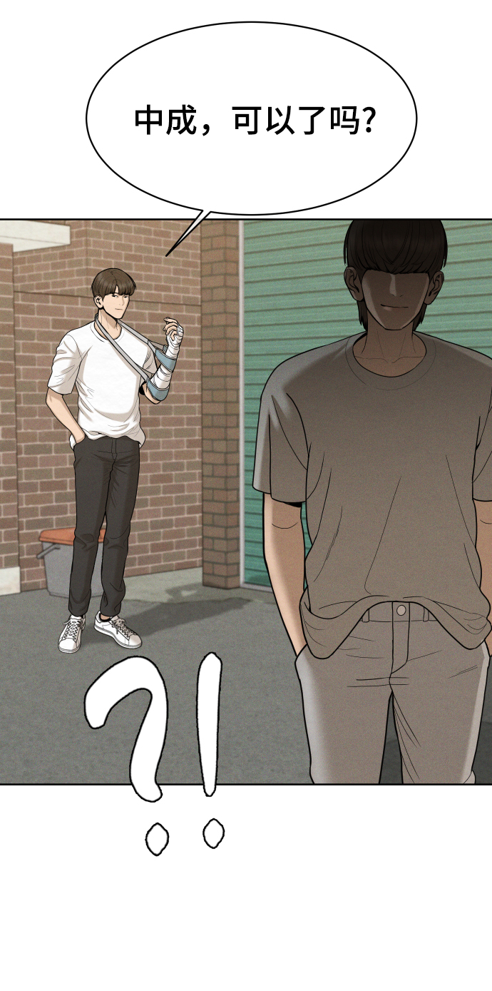 第40话68