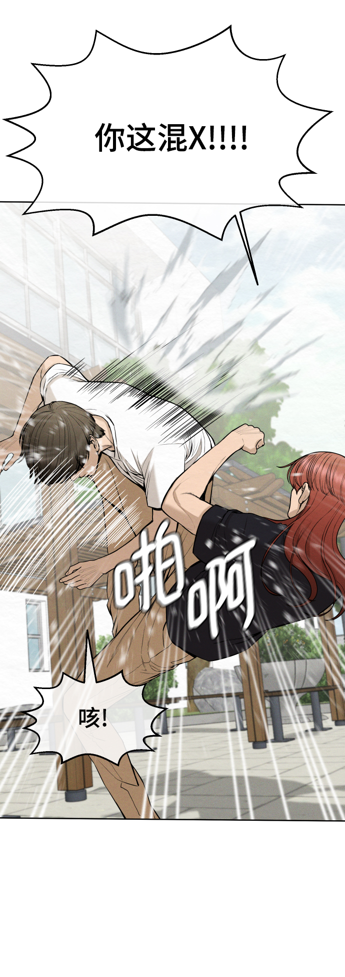 第40话7