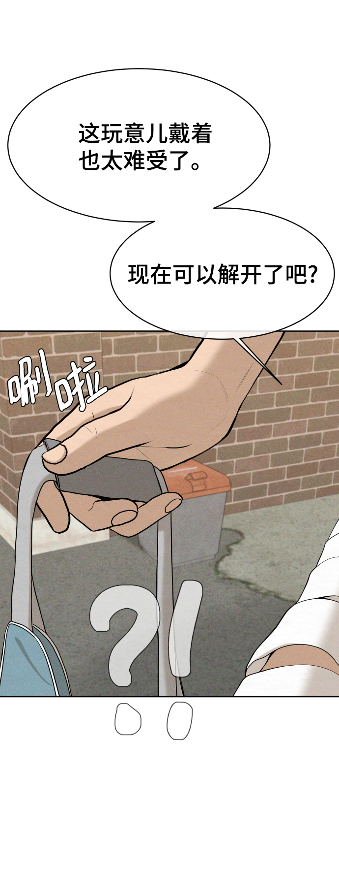 第40话70