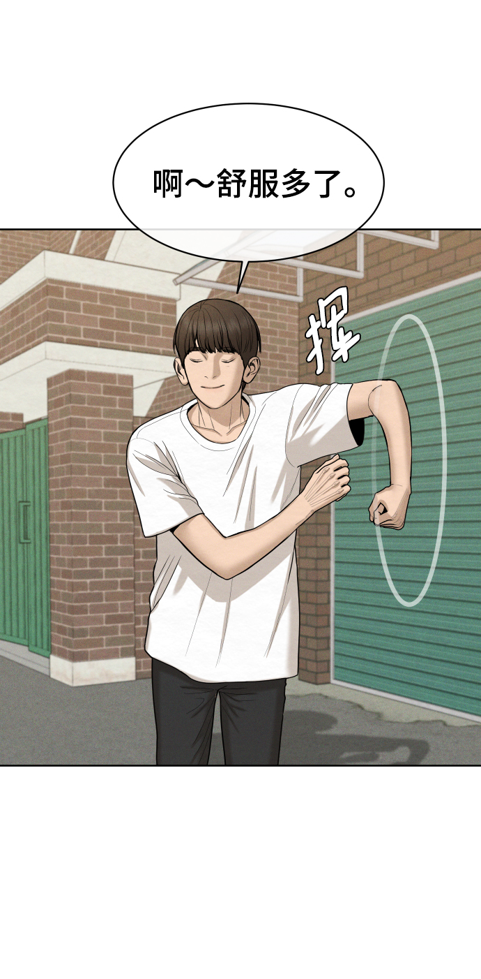 第40话71