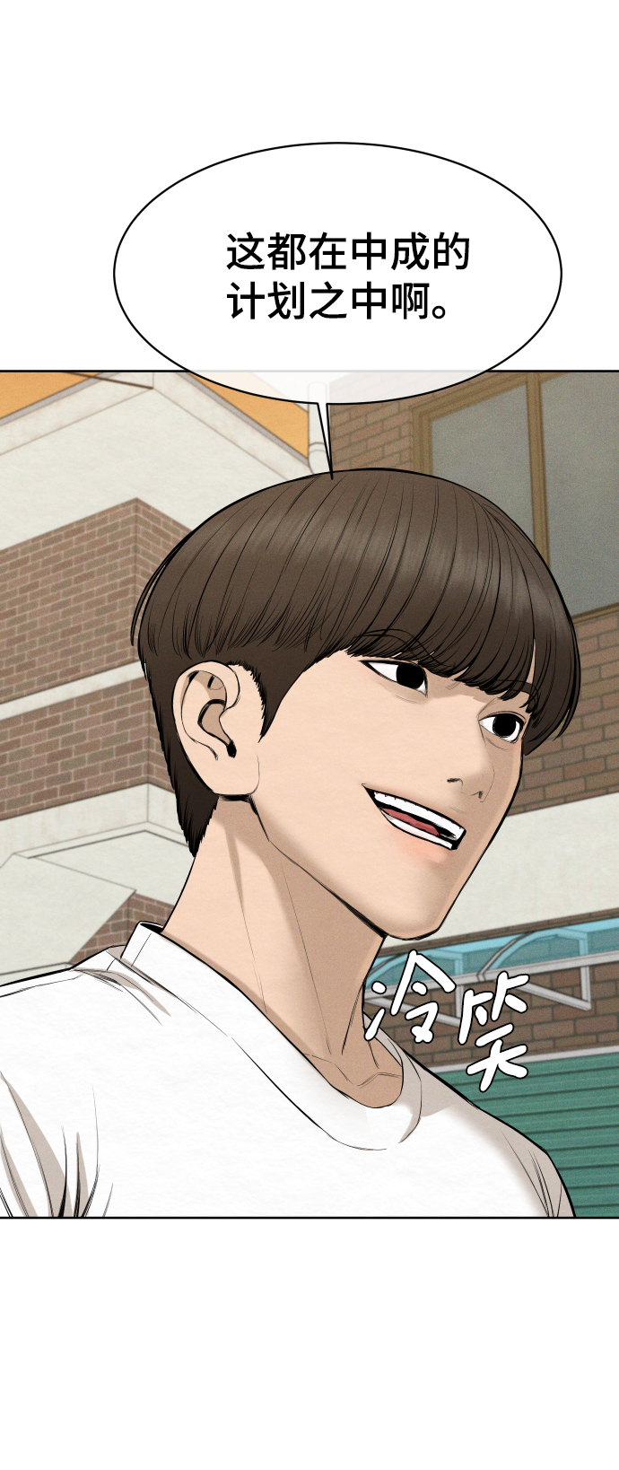 第40话73