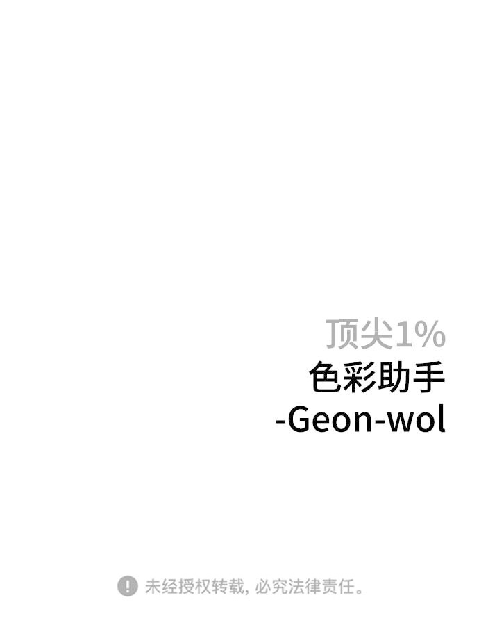 第40话74