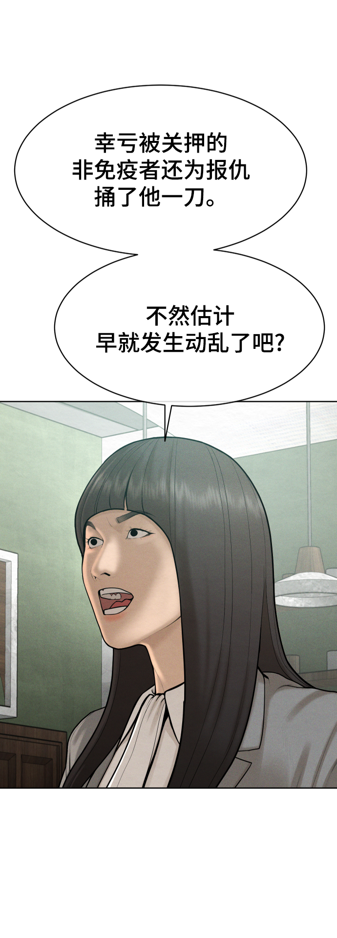 第60话10