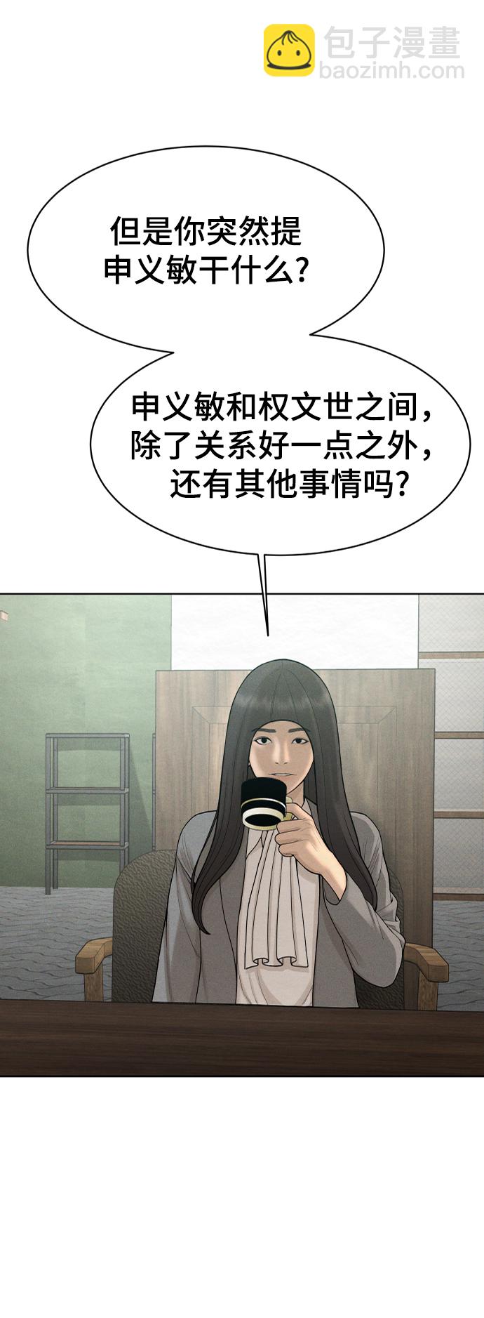 第60话11