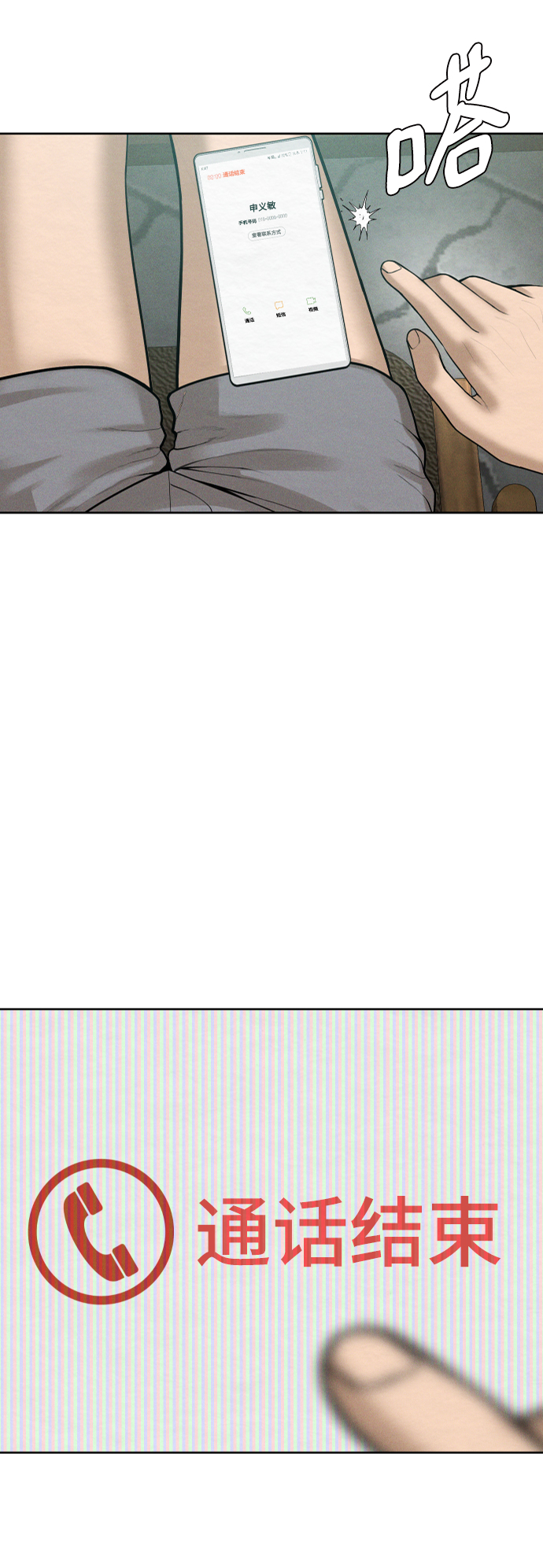 第60话13