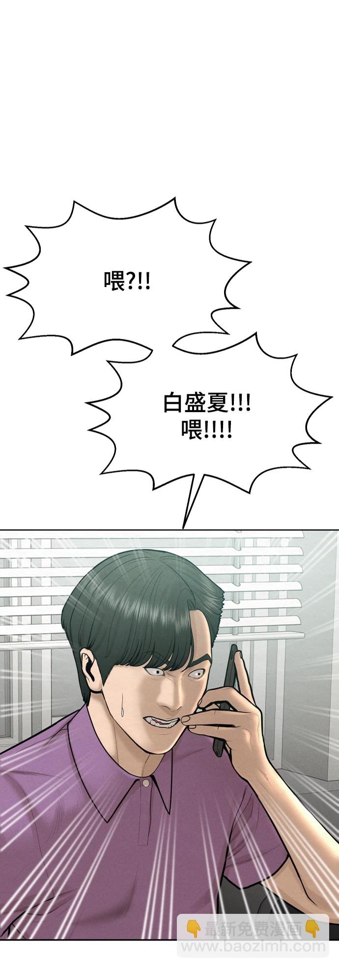 第60话14