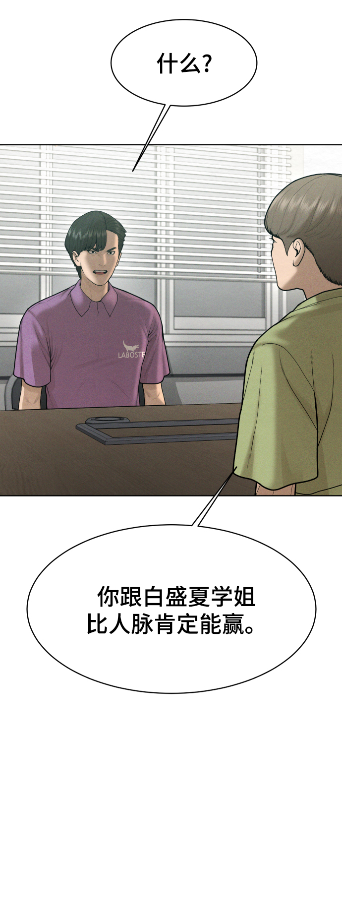 第60话20