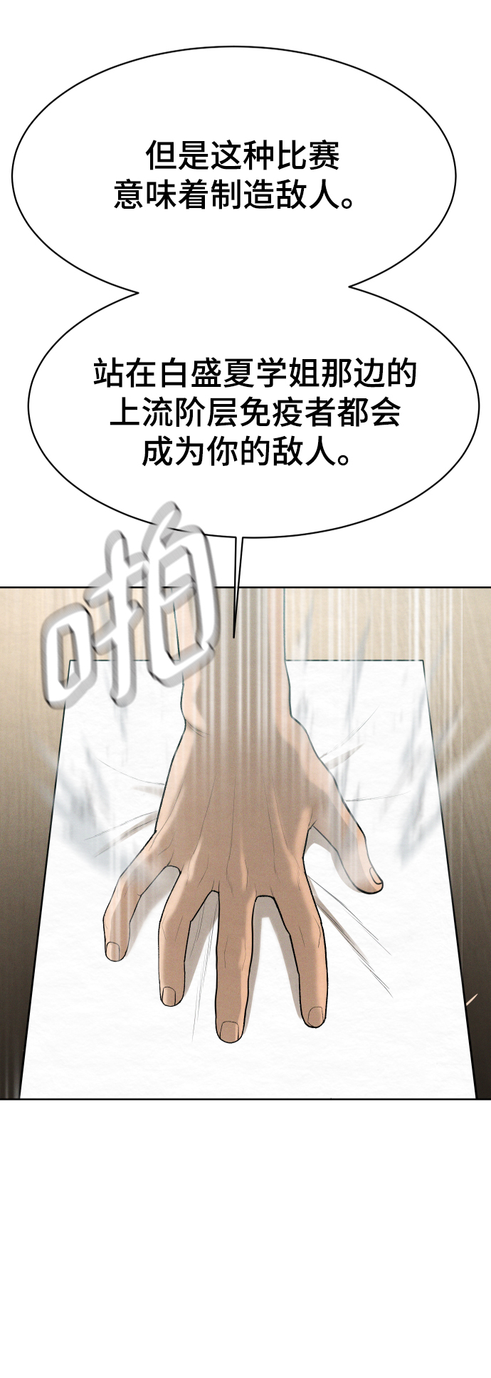 第60话21