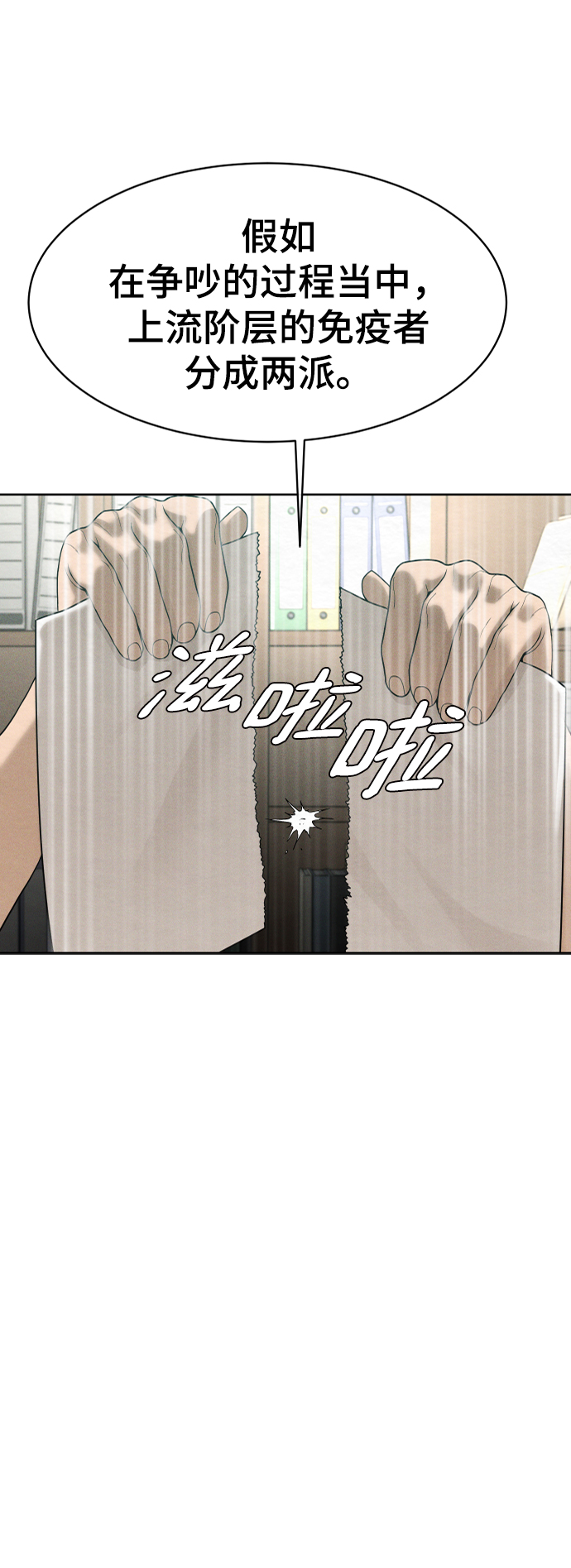 第60话22
