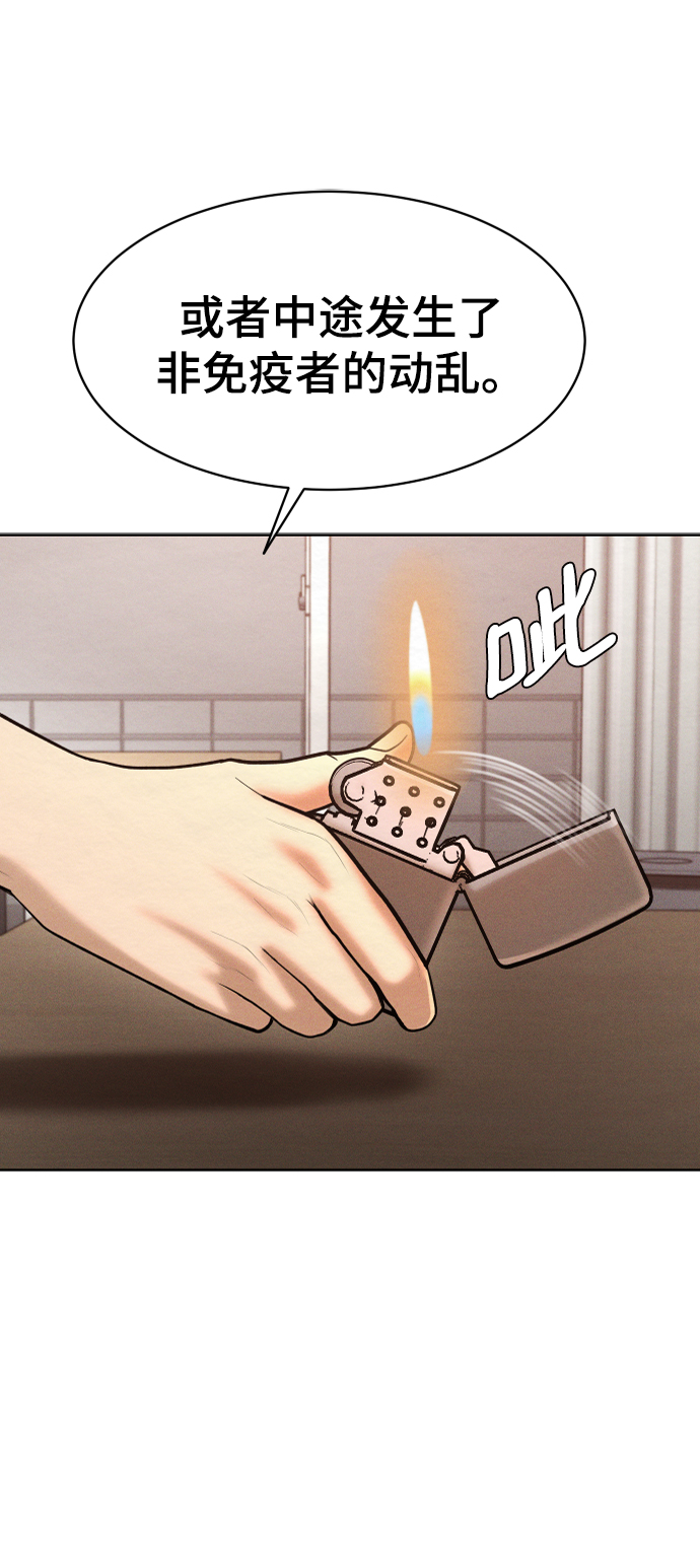 第60话23