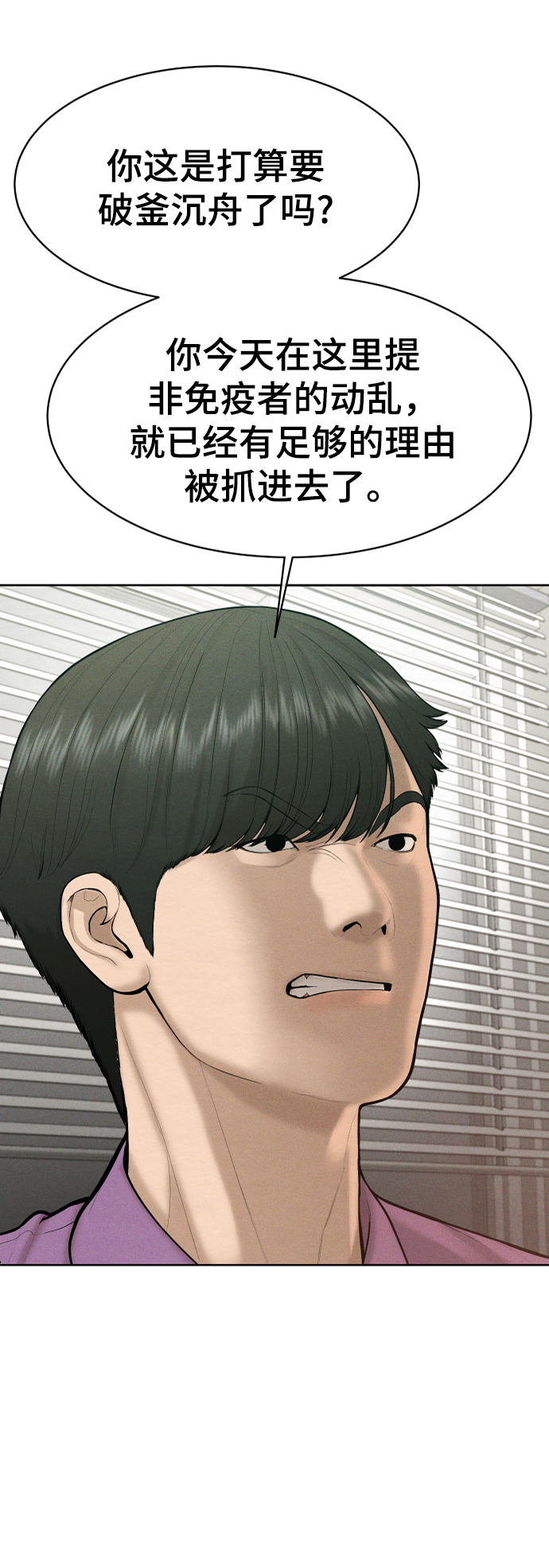 第60话25