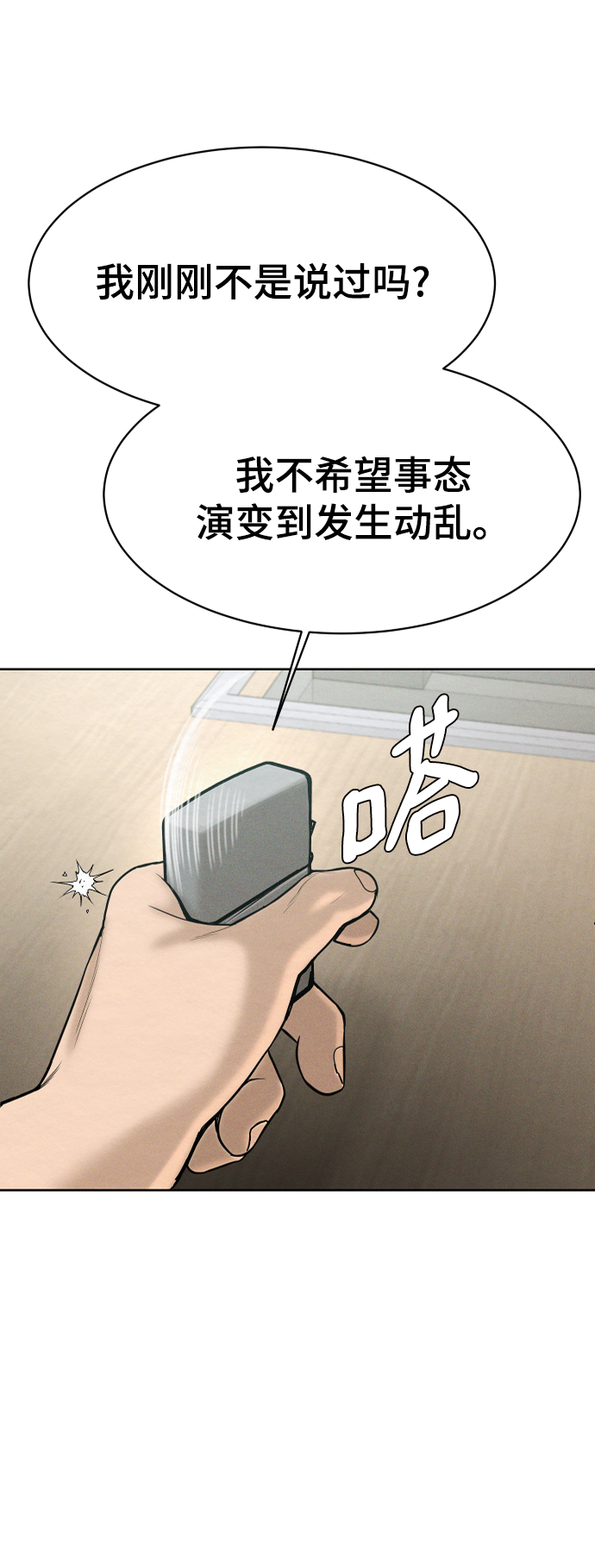 第60话26