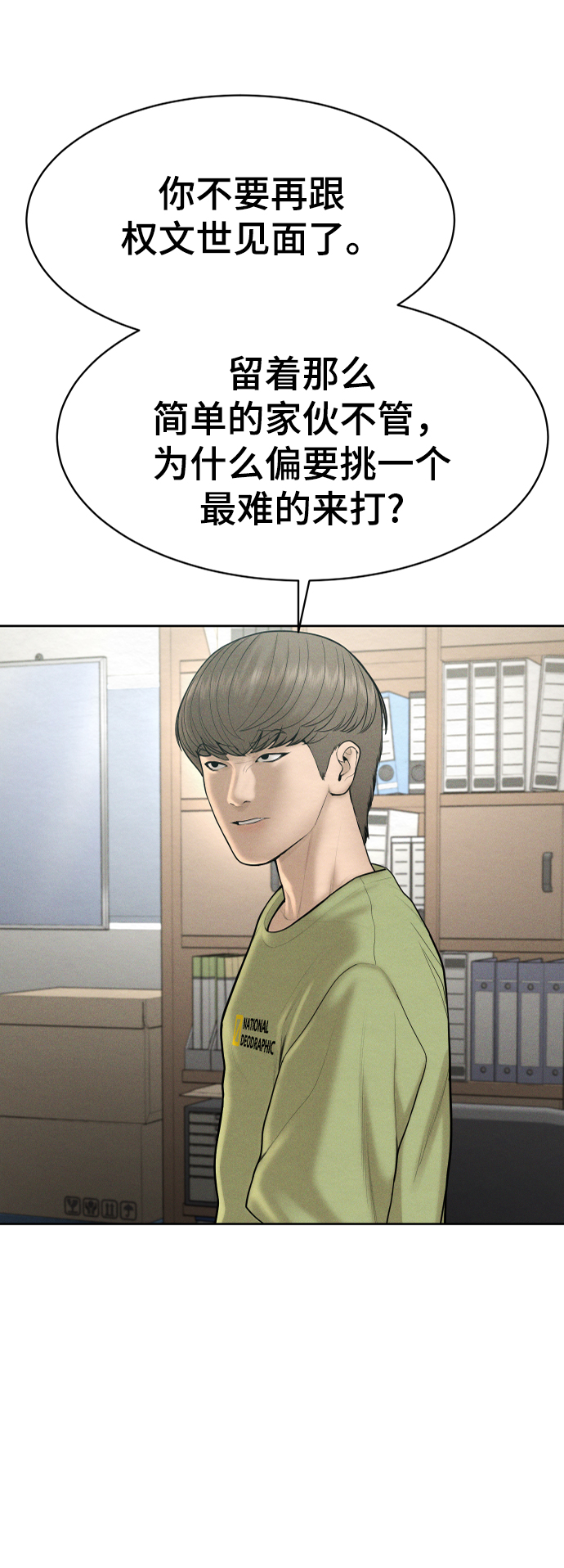 第60话28