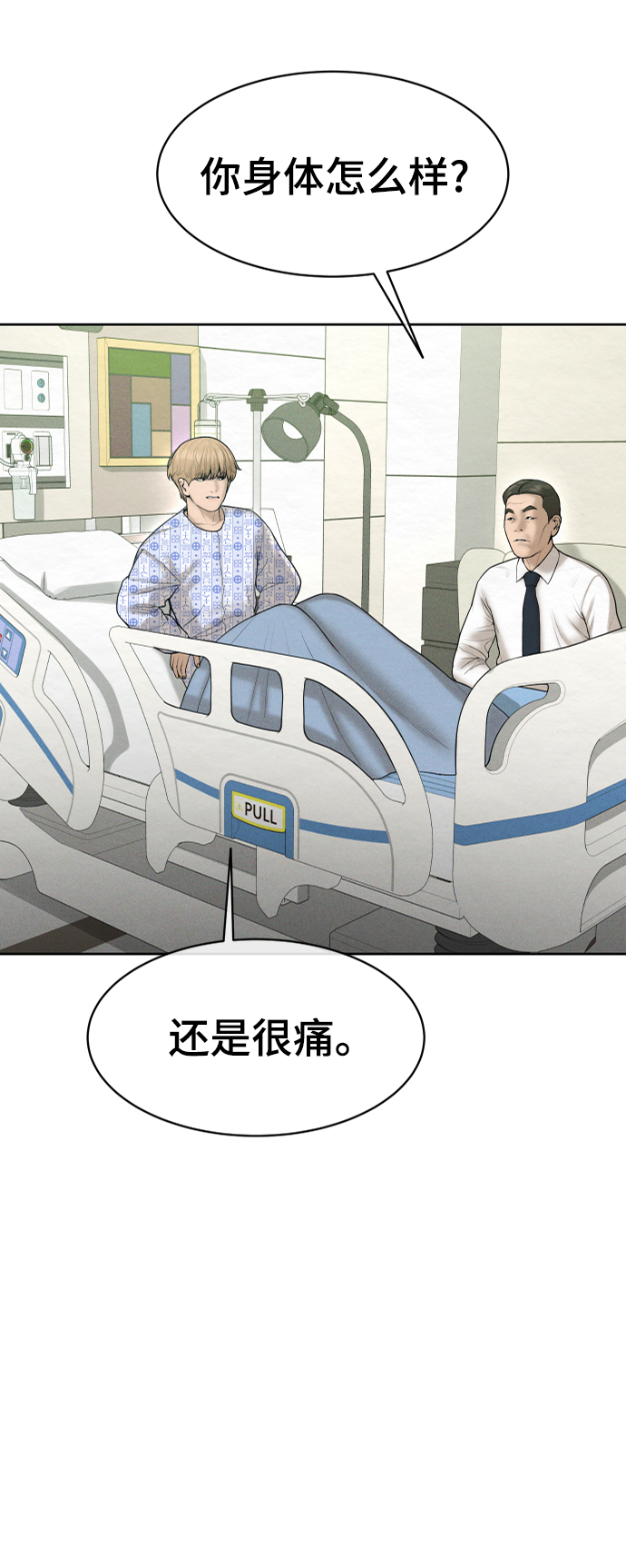 第60话35