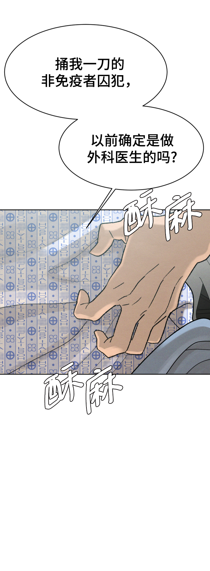 第60话36