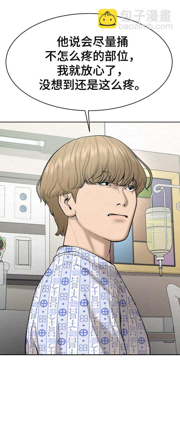 第60话37