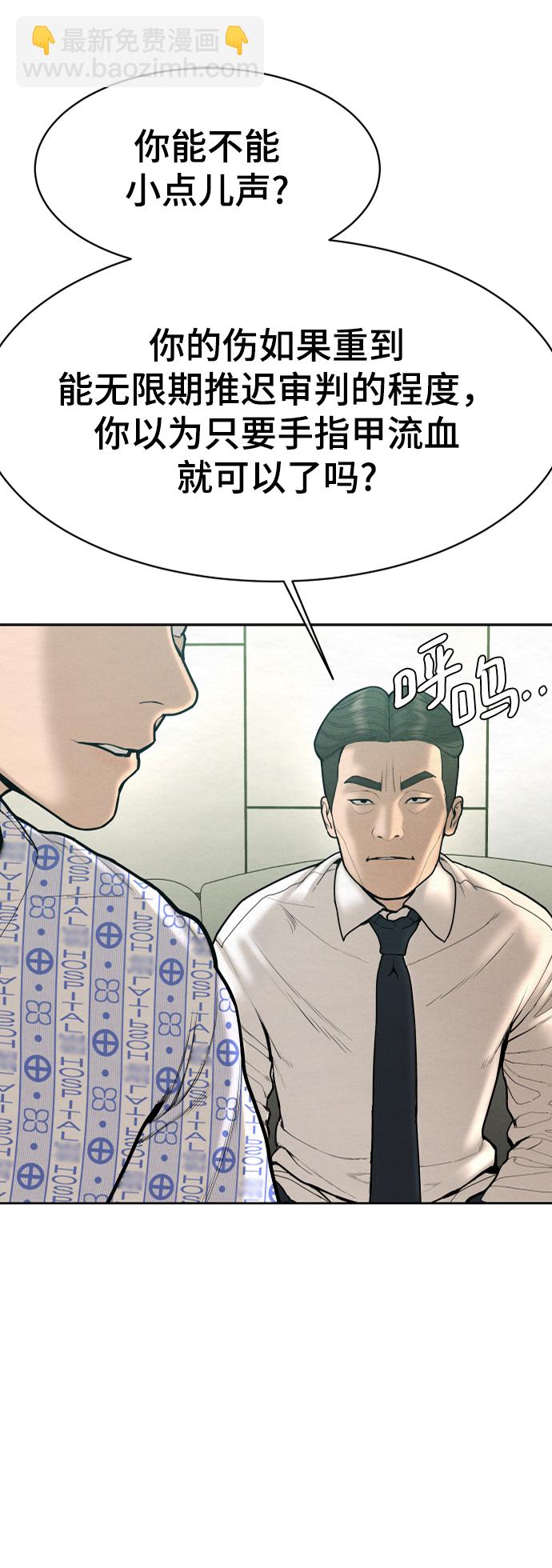 第60话39