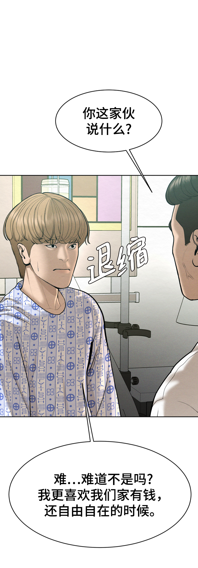 第60话41
