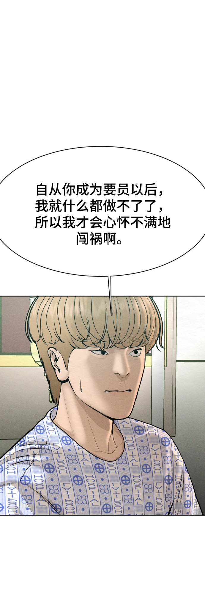 第60话42