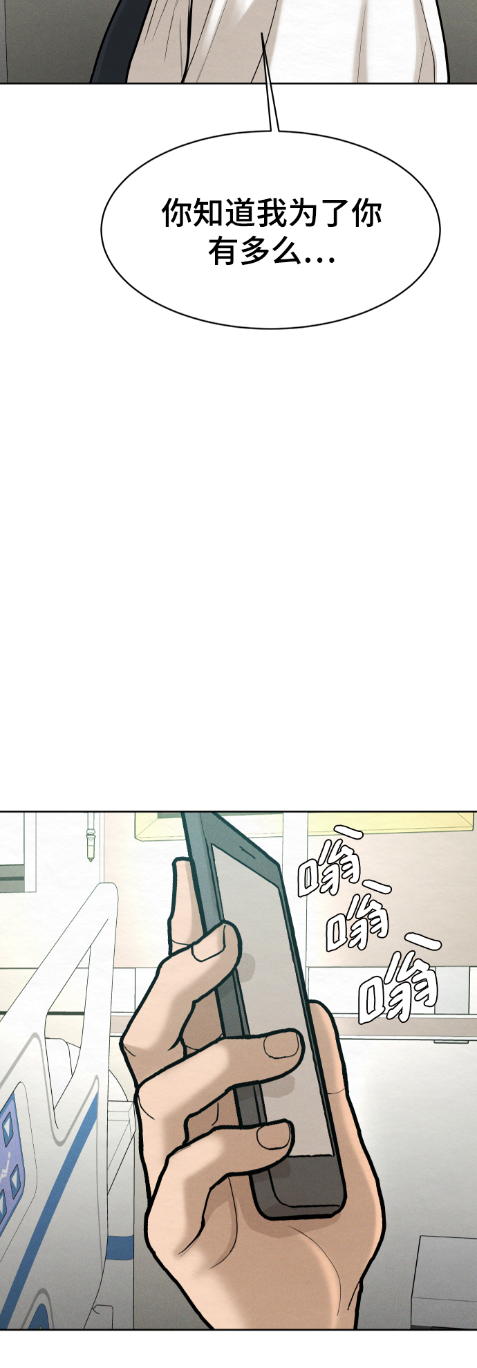 第60话44
