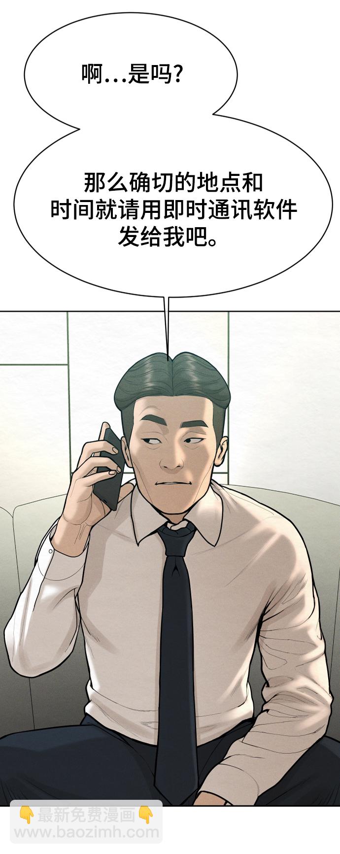 第60话46