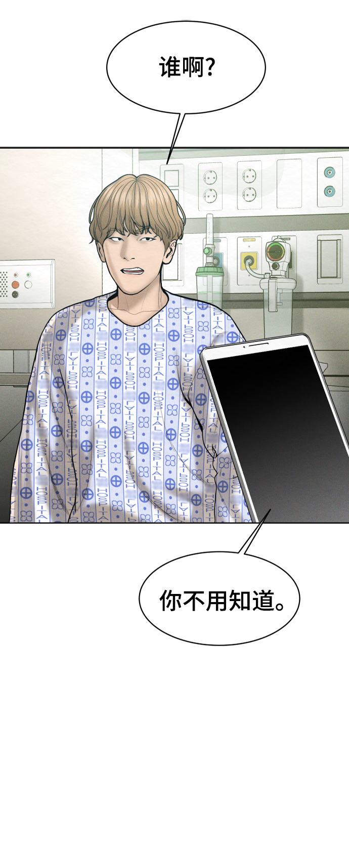 第60话52